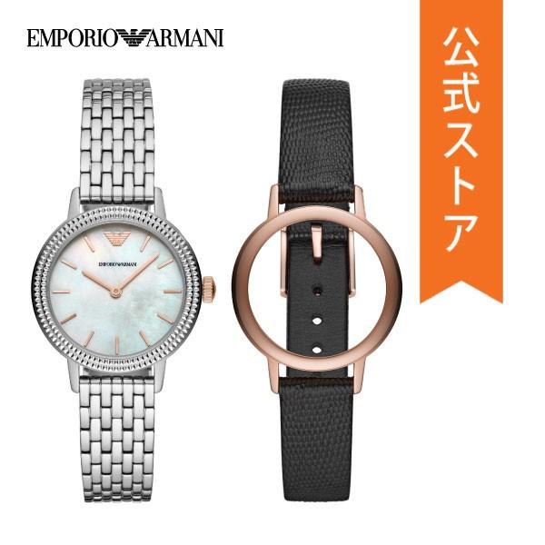 30 Off エンポリオ アルマーニ 腕時計 レディース 時計 付け替え用 ベルト セット Ar800 公式 2年 保証 Watch Station International 公式 通販 Paypayモール