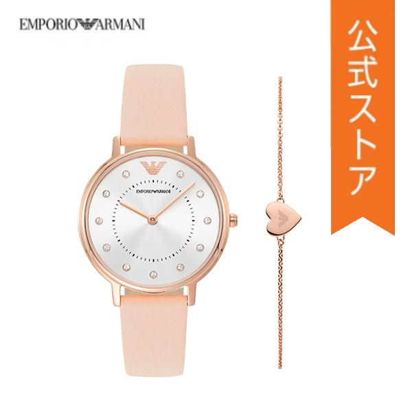 エンポリオ アルマーニ 腕時計 レディース アナログ 時計 レザー  