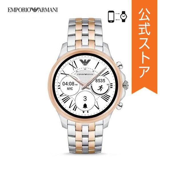 armani art5001