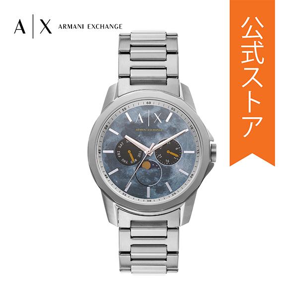 アルマーニエクスチェンジ 腕時計 クォーツ メンズ シルバー 