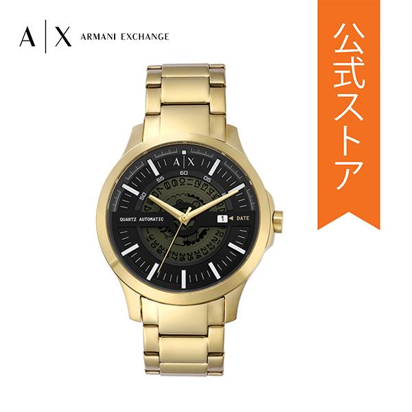 アルマーニ エクスチェンジ 腕時計 メンズ アナログ 時計 ステンレス 