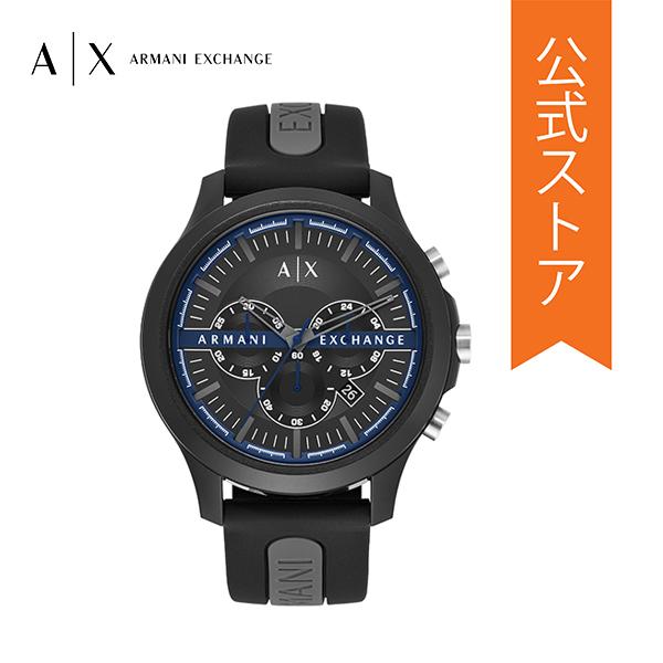 アルマーニ エクスチェンジ 腕時計 メンズ クロノグラフ アナログ 時計