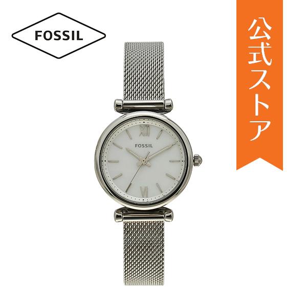 腕時計 レディース フォッシル アナログ 時計 シルバー ステンレス  