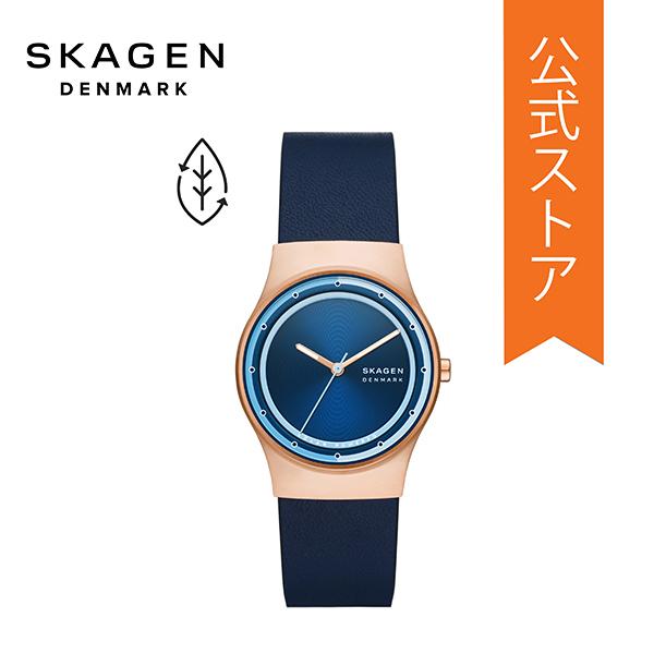 Watch station best sale skagen