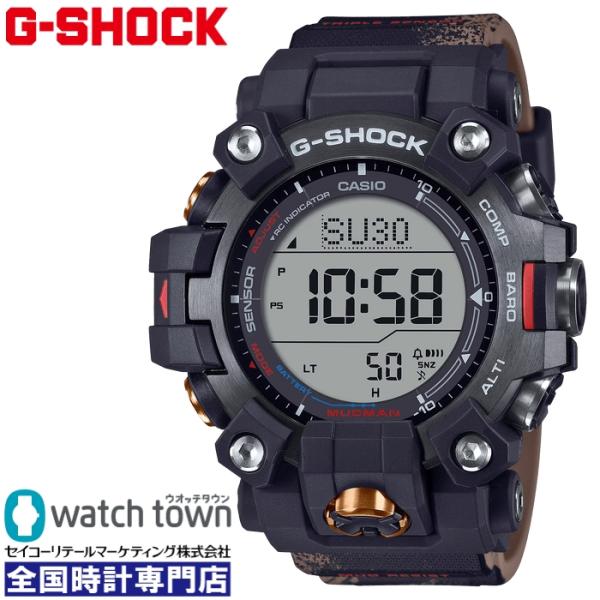 watchtown_4549526368073