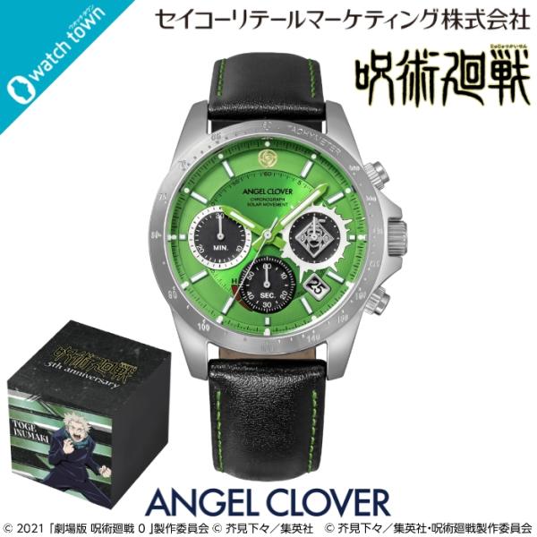 【10月16日発売予定 ご予約受付中】ANGEL CLOVER 狗巻棘モデル JU40-IN 呪術廻戦 5周年コラボモデル 劇場版 呪術廻戦 0 腕時計メンズ ソーラー アニメ