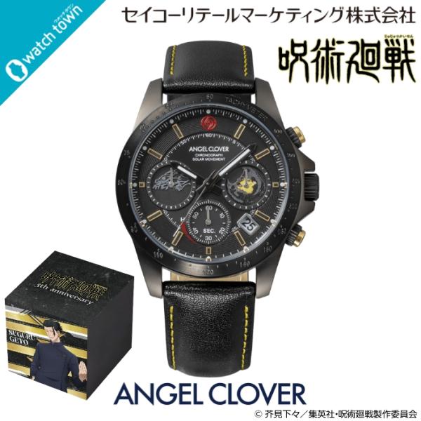 【10月16日発売予定 ご予約受付中】ANGEL CLOVER 夏油傑モデル JU40-GE 呪術廻戦 5周年コラボモデル 懐玉・玉折 腕時計メンズ ソーラー アニメ