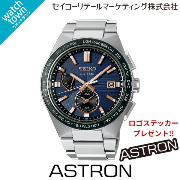 ASTRON 【購入特典：ロゴステッカープレゼント！】SEIKO アストロン
