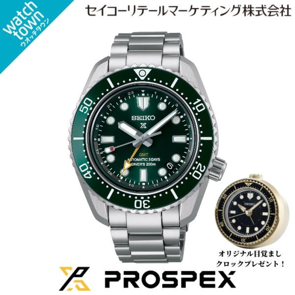 watchtown_4954628464316