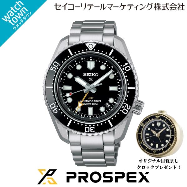 SEIKO プロスペックス ダイバーズデザイン 目覚まし PROSPEX 【 購入特典：オリジナル目覚ましクロック 】SEIKO プロ