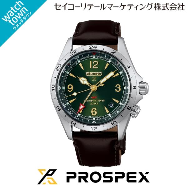 PROSPEX 【オリジナルキーオーガナイザープレゼント】SEIKO プロ