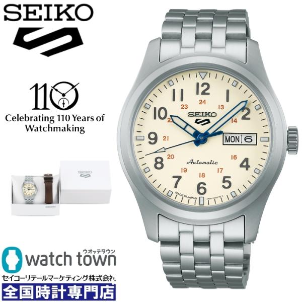 SEIKO Seiko 5 Sports SBSA241 セイコー腕時計110周年記念限定モデル