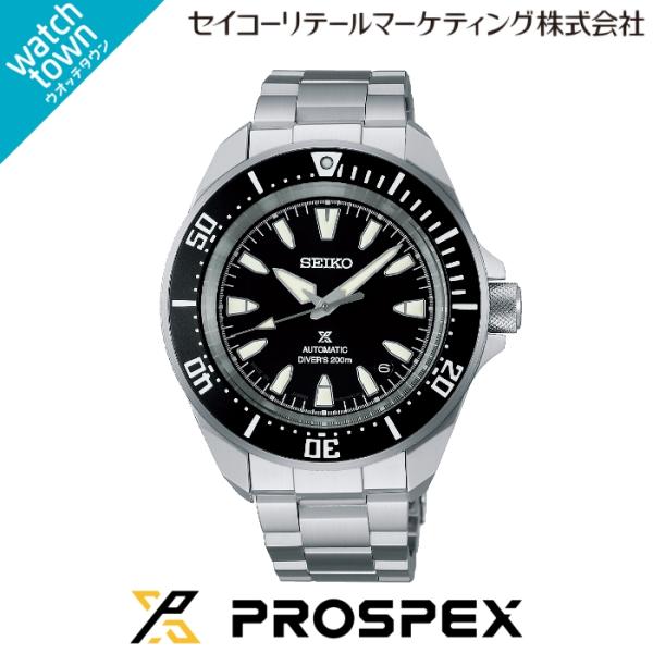 SEIKO 自動巻き ダイバーズウォッチ watchtown_4954628467355