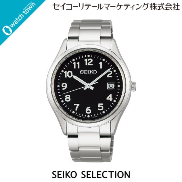 watchtown_4954628468192