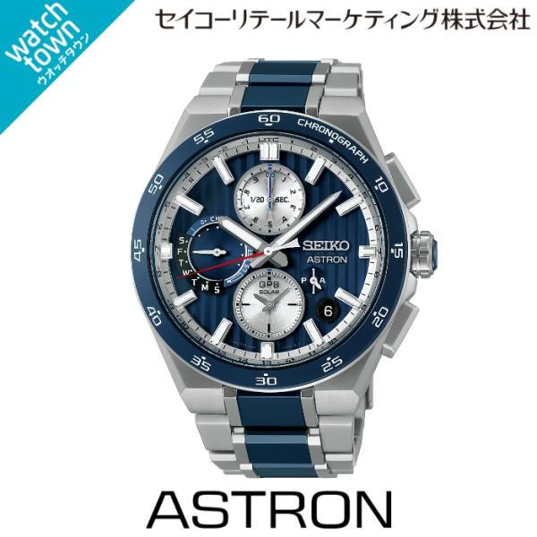 GPS Solar（ASTRON） 【オリジナルキーオーガナイザープレゼント