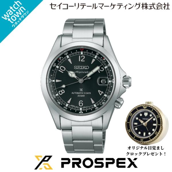 【 購入特典：オリジナル目覚ましクロック 】SEIKO プロスペックス SBDC209 国内正規品 アルピニスト GMT 腕時計 メンズ 11月8日発売モデル