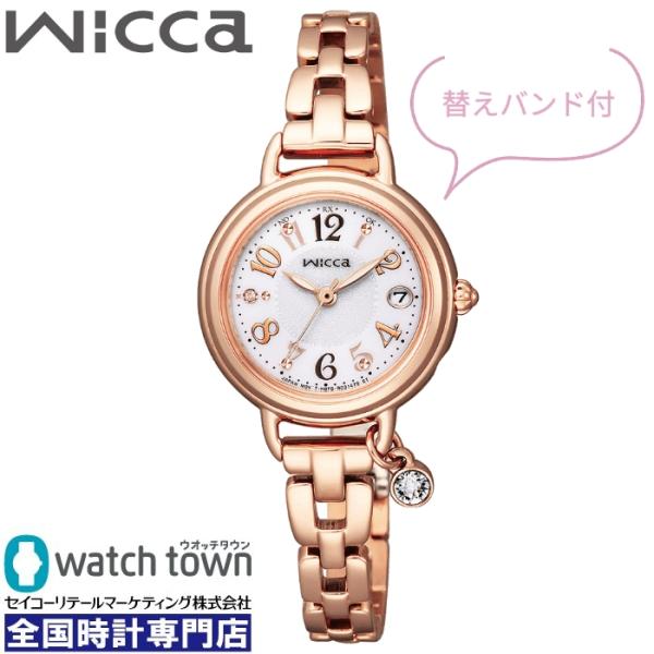 CITIZEN ウィッカ KL0-561-17 国内正規品 ソーラー電波修正 メタル 腕時計 レディース 替えバンド(サテン生地)付 福原遥さん着用モデル