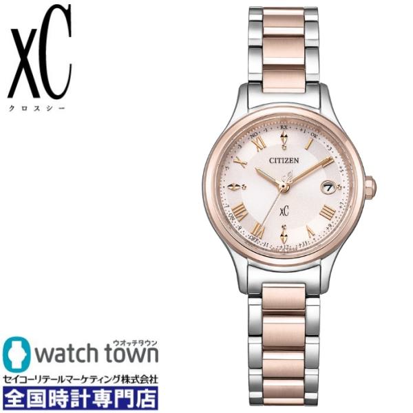 watchtown_4974375524415