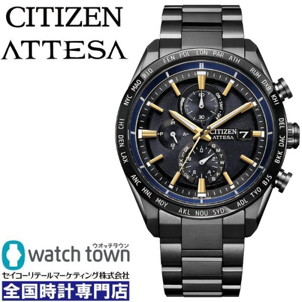 ATTESA（CITIZEN） CITIZEN ATTESA AT8289-67E JAXA LABEL HTV-X