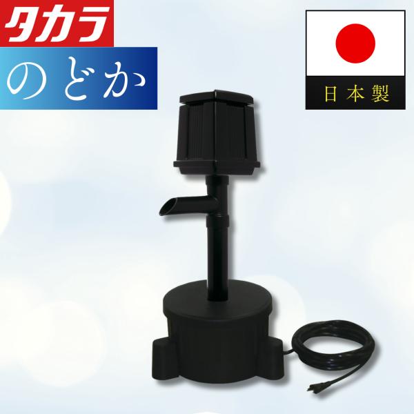 water-solution_watercleaner-nodoka