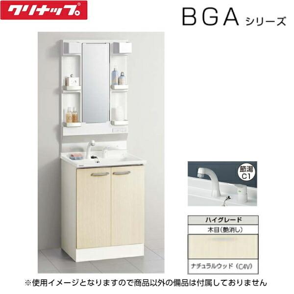 BGAL60TNTVWC4VI+M-H601GAEH �N���i�b�v CLEANUP ���ʉ��ϑ�+�~���[�L���r�l�b�g�Z�b�g �Ԍ�60cm ��ʒn�d�l ��������