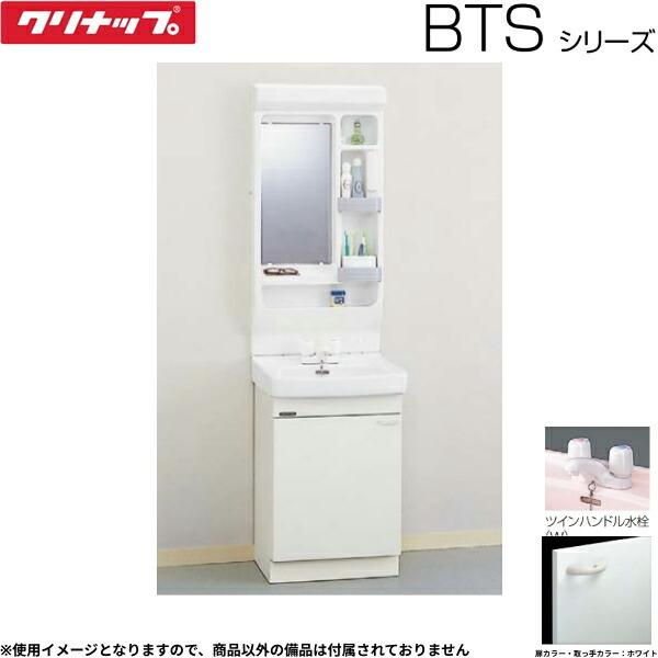 クリナップ BTSL50TWIJTSI+M-501CTSN CLEANUP 洗面化粧台+ミラー クリナップ BTSL50TWIJTSI+M-501CTSN CLEANUP 洗面化粧台+ミラー