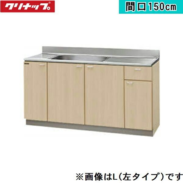 システムキッチン 流し台150の人気商品・通販・価格比較 - 価格.com システムキッチン 流し台150の人気商品・通販・価格比較 - 価格.com