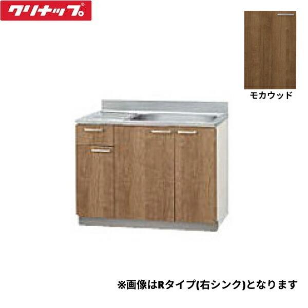 クリナップ L4B-105MFL CLEANUP 木キャビキッチン すみれ 流し台 クリナップ L4B-105MFL CLEANUP 木キャビキッチン すみれ 流し台