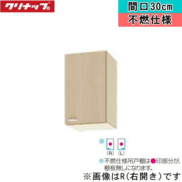 WG4V-30FL �N���i�b�v CLEANUP �؃L���r�L�b�`�� �N�����v���e�B �V���[�g�݌˒I30cm �s�R�d�l �y�[���E�b�h ���^�C�v ��������