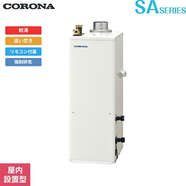 CORONA（コロナ） UKB-SA472B(FK) 石油給湯器 SA SERIES 水道直圧式