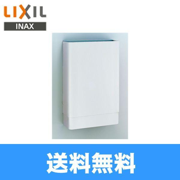 LIXIL INAX トラップカバー(長) A-5303W INAX（イナックス） A-5303W リクシル LIXIL/INAX トラップカバー(長