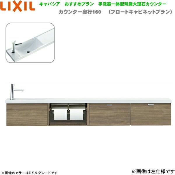 AN-AMLEDEKXHCX NV LIXIL/INAX gC LpVA s160mm dl ǋEǔr 