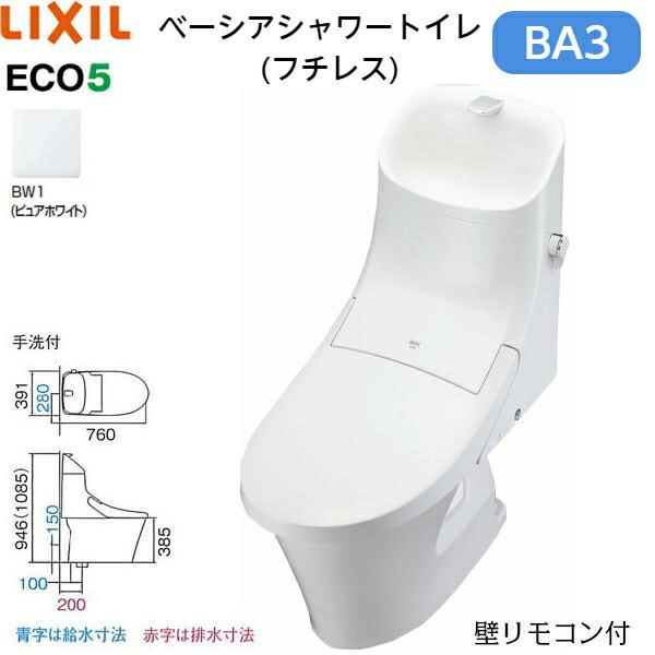 床排水 便器 lixil 一体型の人気商品・通販・価格比較 - 価格.com