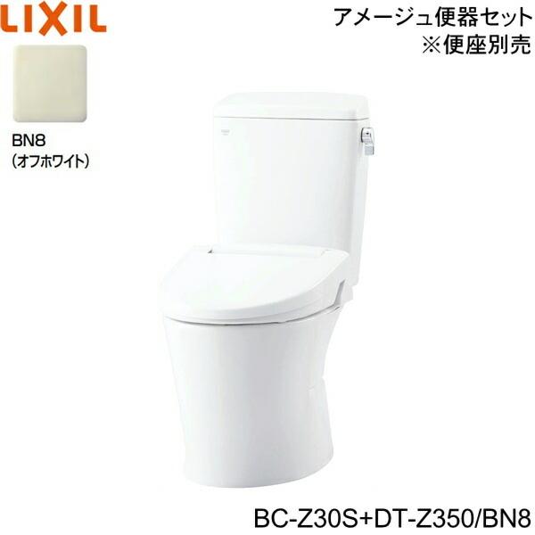 LIXIL INAX アメージュ便器 手洗なし BC-Z30S + DT-Z350 (トイレ・便器