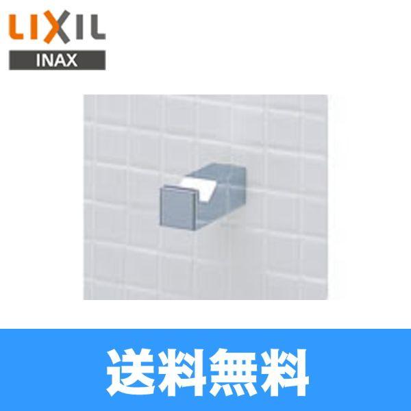 新素材新作 INAX 送料無料 TFシリーズフック LIXIL/INAX リクシル FKF-80F/C キッチン・バス備品