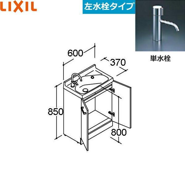 FRVN-603L-M NV LIXIL/INAX REFRAt ʉϑ ^Cv Ԍ600 SE}`gbv