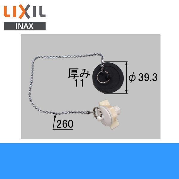 H-260 NV LIXIL/INAX ʉϑptŜ(ϑItgV[Ynp)