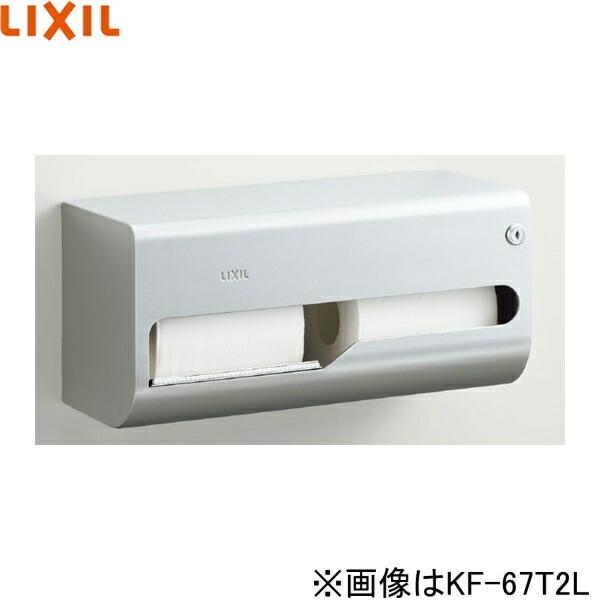 KF-67T2R NV LIXIL/INAX 2AXgbNt Edl 