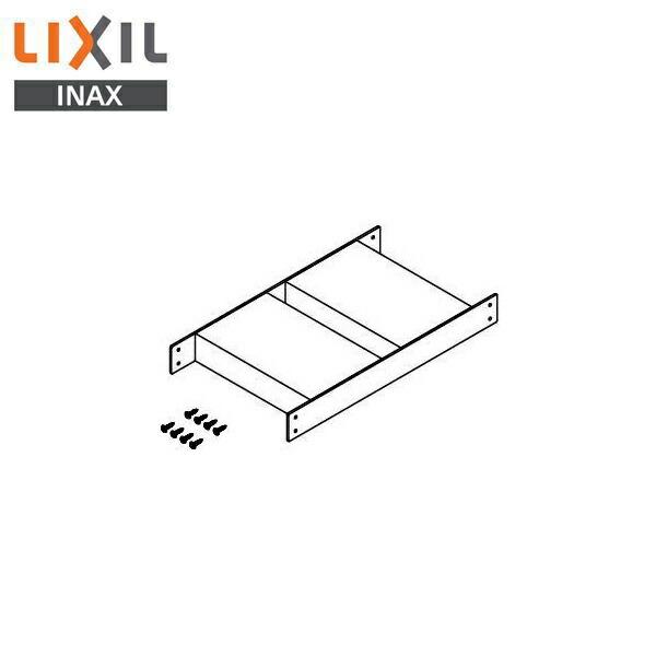 信頼も高い LIXIL KF-D21 リクシル LIXIL/INAX 固定金具 軽量鉄骨用取付金具 キッチン・バス備品