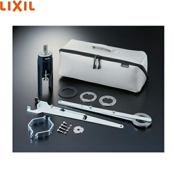 KG-50A リクシル LIXIL/INAX キッチン水栓取外し工具セット 上面施工用 