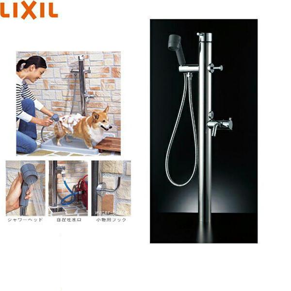 LF-902S リクシル ペット用シャワー付単水栓柱 レバーハンドル LIXIL LF-902S リクシル LIXIL/INAX ペット用シャワー付単水栓柱