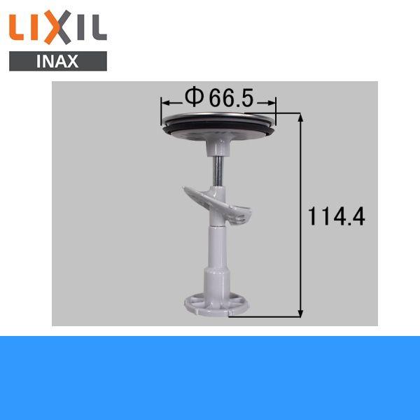 NV LIXIL/INAX Ă܂ȂrwA[Lb`[tr̂(NEWsALXV[Y(B1C-600N B1S-600N^Cv)~YAp)LF-AR-HC