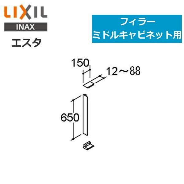 INAX（イナックス） NSF-9K リクシル LIXIL/INAX エスタ フィラー