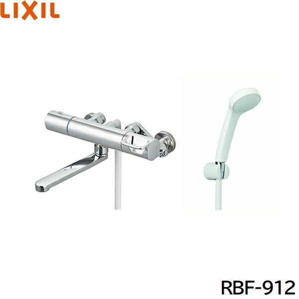 LIXIL INAX　【RBF-912】 ■サーモスタット付シャワー混合水栓 ■ LIXIL RBF-912 リクシル LIXIL/INAX サーモスタット付シャワーバス水栓