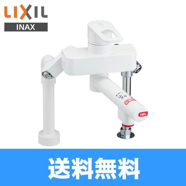 LIXIL 熱湯口付シングルレバー混合水栓 SF-WCH350 【公式通販】