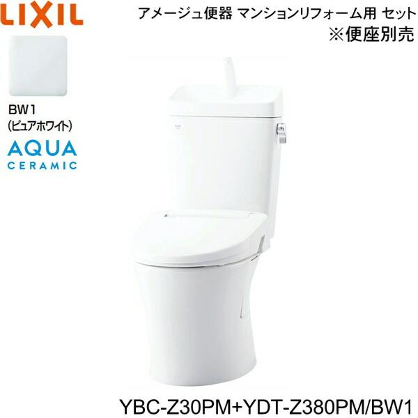 LIXIL YBC-Z30PM-YDT-Z380PM BW1限定 リクシル LIXIL/INAX LIXIL YBC-Z30PM-YDT-Z380PM BW1限定 リクシル LIXIL/INAX