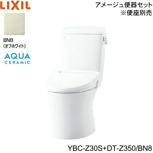LIXIL YBC-Z30S-DT-Z350 BN8限定 リクシル LIXIL/INAX トイレ LIXIL YBC-Z30S-DT-Z350 BN8限定 リクシル LIXIL/INAX トイレ