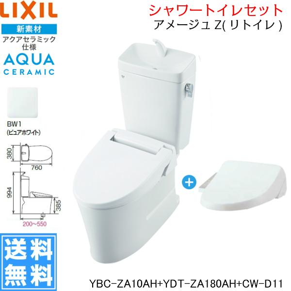 新着 LIXIL INAX 温水洗浄暖房便座 シャワートイレ CW-D11 BN8