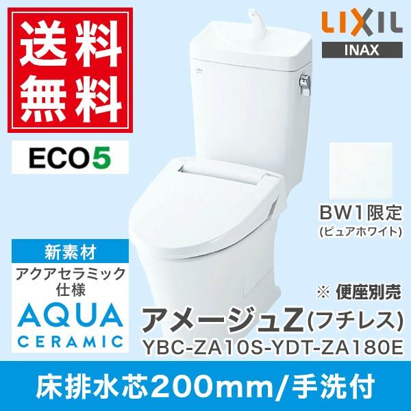 アメージュ 便器 - トイレ・便器の人気商品・通販・価格比較 - 価格.com アメージュ 便器 - トイレ・便器の人気商品・通販・価格比較 - 価格.com