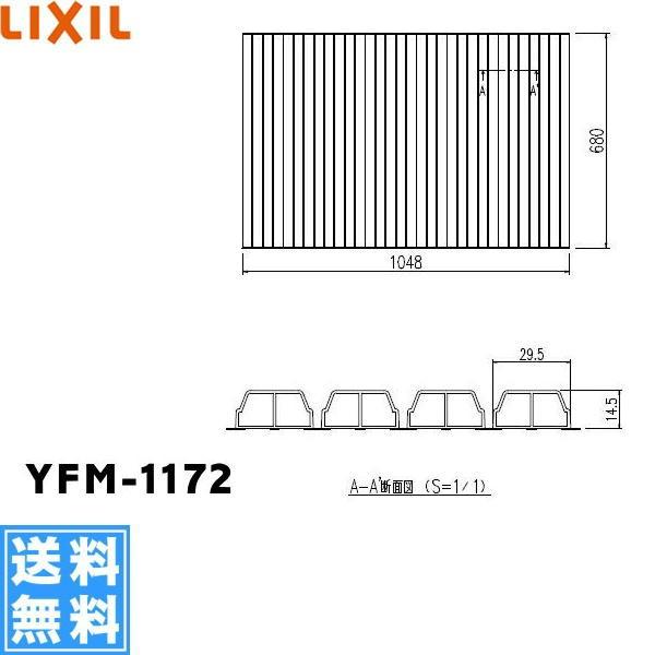 YFM-1172 NV LIXIL/INAX Ct^ӂ 